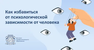 10 признаков того, что у вас зависимость от социальных сетей | Желтая  птичка | Дзен