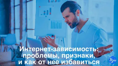 У ребенка зависимость. Как поговорить с ним об этом и что делать дальше?