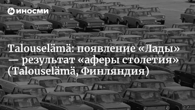 АвтоВАЗ возобновил производство автомобилей Vesta — РБК