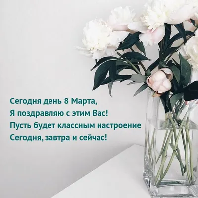 https://otkrytky.ru/o/den-8-marta.html