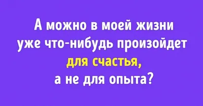 Сегодня лучше, чем вчера, а... (Цитата из книги «Трансерфинг реальности.  Ступень II: Шелест утренних звезд» Вадим Зеланд)