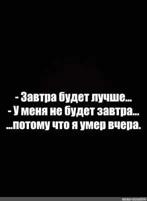 Сегодня будет лучше, чем вчера, А то, что было, в память ... | ПРИВЕТСТВИЯ  и ПОЖЕЛАНИЯ, открытки на каждый день. | Фотострана | Пост №2616466299