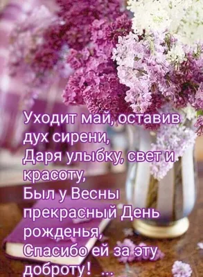 Три хороших новости: 1) сегодня лето, 2)завтра лето, 3)через месяц лето! -  фото автора Колос на сайте Сергиев.ru