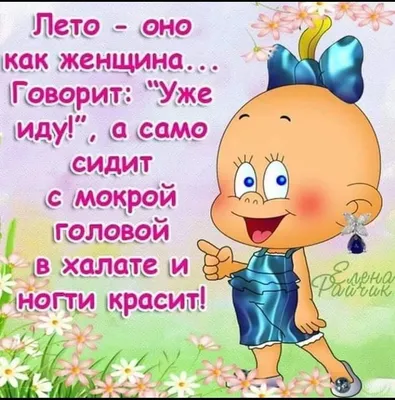 Открытки скоро лето (44 шт)