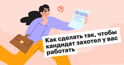 Увольнение по соглашению сторон: как оформить, что учесть и какие выплаты  положены работнику | Банки.ру