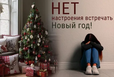 Ну что, вроде как завтра уже Новый год?😂🎄 Что планируете готовить на  праздничный стол? | Instagram