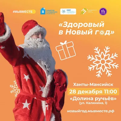 🎄“Настроение- УЛЁТ- завтра Новый год!”🎄 🎉Друзья! Сегодня мы начинаем наш  легкий, новогодний скрап- движ!.. | ВКонтакте