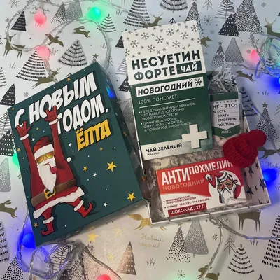 Новогоднее волшебство🎄 или книги для создания праздничного настроения - 3  | Книги о магии и любви💖фэнтези | Дзен