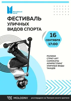 Уже завтра стартует ОТДЫХ Leisure 2023