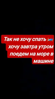 Когда завтра август, а ты не был в отпуске | Пикабу