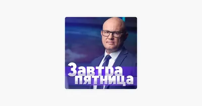 А вы согласны, что четверг — чудесный день недели? 😃Завтра пятница, какие  планы на вечер и выходные? 💃 ⠀ Не забудьте включить в список дел… |  Instagram