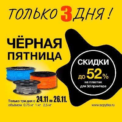 ТРК «Путь» им. А-Х. Кадырова on X: \"Мусульманину следует планировать день  так, чтобы успеть прийти на молитву и, желательно, пораньше, соблюдая  желательные действия, связанные с пятницей. #Пятница #Ислам #Джума  #Мусульмане #Мечеть #Намаз