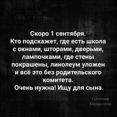 В Нижегородской области стартовала акция «Скоро в школу» | Информационное  агентство «Время Н»