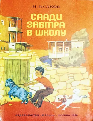 Скоро в школу! – Новости – Каширское управление социальной защиты населения