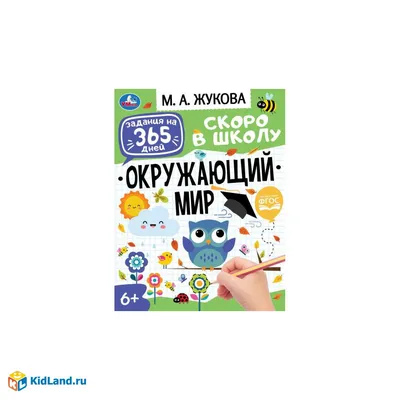 Талант Завтра в школу УКР Розумні задачки (ID#303829965), цена: 120 ₴,  купить на Prom.ua