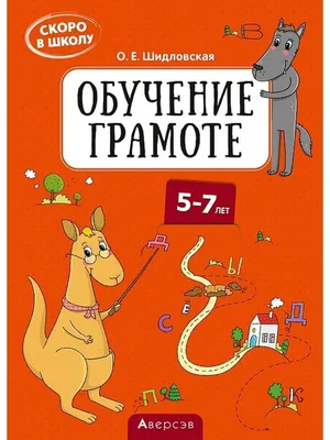 Выплаты к школе в Подмосковье можно получить по одному онлайн-заявлению