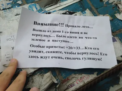 Завтра зима встречается с весной: что нельзя делать в Сретение Господне —  Улус Медиа