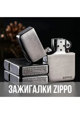 Электронная зажигалка камень флогопит зарядка USB 124213 купить в Челябинске  в интернет-магазине Уральский сувенир