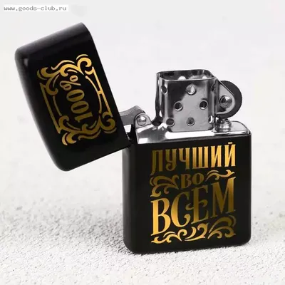 Зажигалка Zippo 207 \"RUSSIAN SOCCER\"