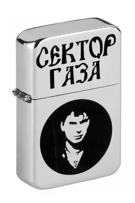 Зажигалка \"Герб РФ\" (ZIPPO) от завода производителя Златоустовского  оружейного завода