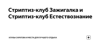 Была сексуальная зажигалка, стала потухшей свечой. Как вернуть желание? |  Психология жизни | Здоровье | Аргументы и Факты