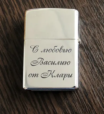 USB зажигалка из зеленого флюорита 125071 купить в Тюмени в  интернет-магазине Уральский сувенир