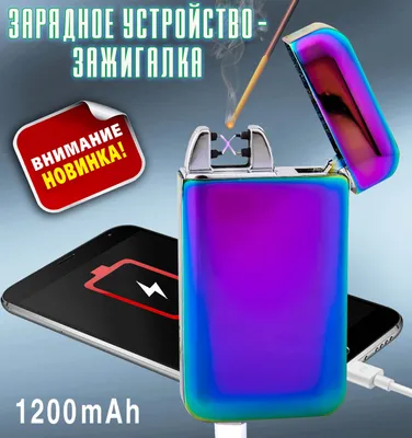 Usb зажигалка импульсная \"zippo\" – купить в Воронеже, цена 1 250 руб., дата  размещения: 19.12.2023 – Коллекционирование