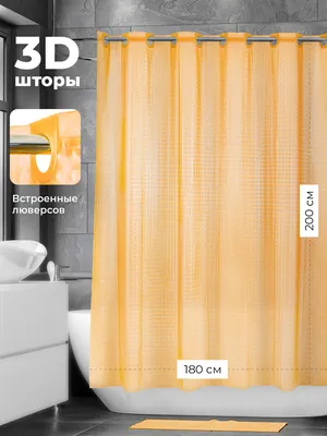 Wild Curtain for Interior 108 - Шторы - 3D модель