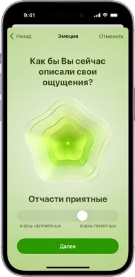 Здоровье – это баланс между работой, отдыхом, семьей и интересами в  Новосибирске | ЦНМТ