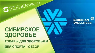 Психическое здоровье – основа здоровья человека - ГБУЗ ЯНАО