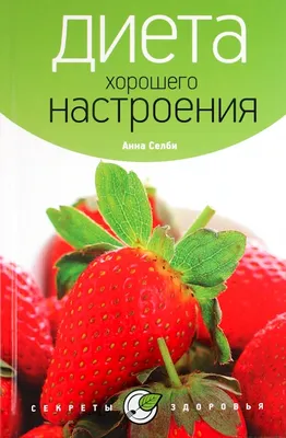 Открытка Доброе утро Здоровья и хорошего настроения Вам Большими Порциями