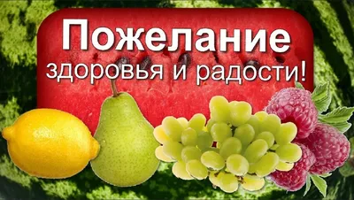 Картинка: Легкого дня! Доброго здоровья и радостных событий!