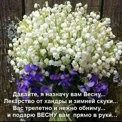 У меня есть вы , которым хочу сказать: « Доброе утро!» здоровья вам и всем  вашим близким !❤️ | Instagram