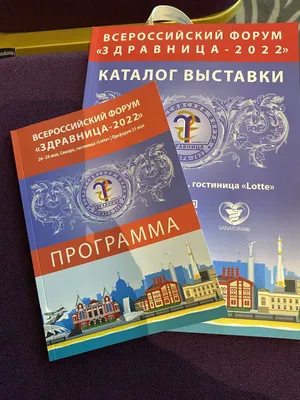 Санаторий «Поволжье», Самара — официальный сайт. Стоимость путёвки в 2024  году, фото, отзывы туристов