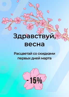 Картинки весна здравствуй красивые (50 фото) » Картинки и статусы про  окружающий мир вокруг