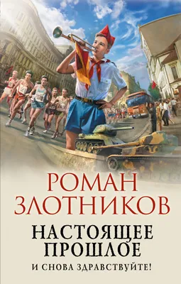 Здравствуйте, я невеста дракона!, Татьяна Серганова – скачать книгу fb2,  epub, pdf на ЛитРес