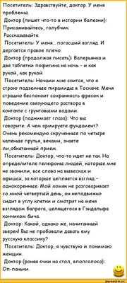 Финн: Здравствуйте, мистер бог, это Анна!: заказать книгу по низкой цене в  Алматы | Meloman