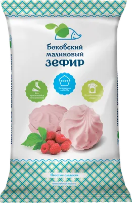 Купить Зефир Арабески ассорти в коробке Солодка Мрия 1 кг в Украине ᐉ Цены,  отзывы, характеристики | Интернет-магазин Gurman House