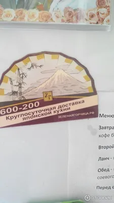 Зеленая Горчица в Оренбурге, Нежинское ш., 3/3 - фото, отзывы 2024,  рейтинг, телефон и адрес