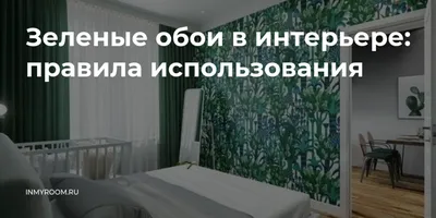 ЗЕЛЕНЫЙ ДИВАН И МЕБЕЛЬНЫЙ МАГАЗИН