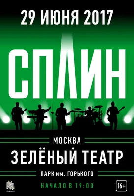 Stand Up в Зеленом театре на ВДНХ, Москва - «Женский Stand Up не через  экран телевизора, а вживую! Посмеялись от души и просто насладились  концертом » | отзывы