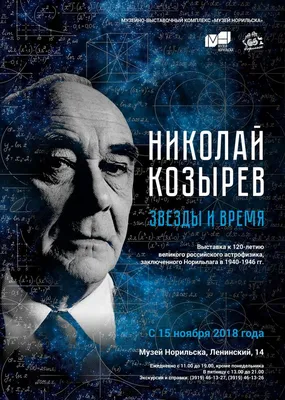 Идеи на тему «Зеркала Козырева» (15) | энергия, зеркало, пчелиные соты