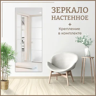 Зеркала в интерьере гостиной - Luxury Antonovich Design