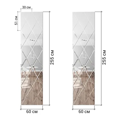 Зеркальное панно 60х255 см, зеркальная плитка 30х51 см с фацетом 10 мм  купить со скидкой