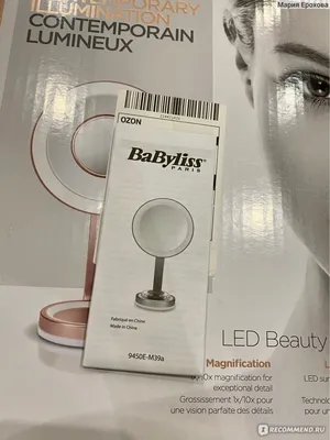 Зеркало косметическое с подсветкой BaByliss BEAUTY, диаметр 17,83 см,  серебристый (BBS00218) купить в интернет-магазине ProMenu — Киев, Одесса,  Харьков, Днепропетровск, Львов