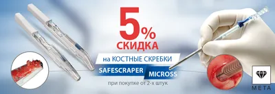 Купить Зеркало в виде зуба (высота 30см) по выгодной цене в  интернет-магазине «Медиа»