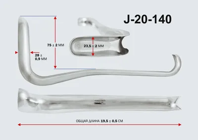 Зеркало ложкообразное влагалищное по Симсу № 3 (ID#849654278), цена: 235 ₴,  купить на Prom.ua