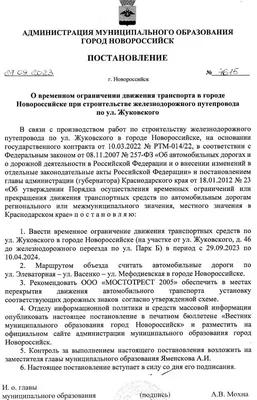 Жд-вокзал Новороссийска поставили в \"тупик\" на 7 месяцев