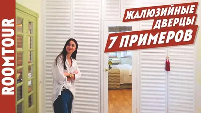 Закажите уникальные мебельные фасады жалюзи