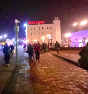 Железнодорожный вокзал, Белгород: лучшие советы перед посещением -  Tripadvisor